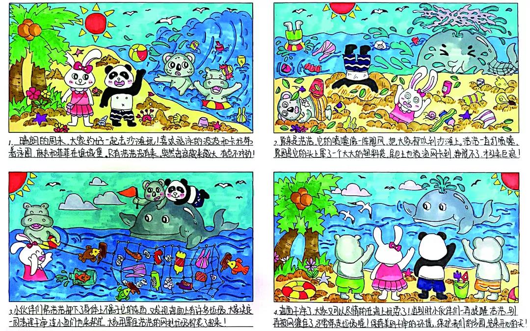 隔壁桌的恋爱咨询